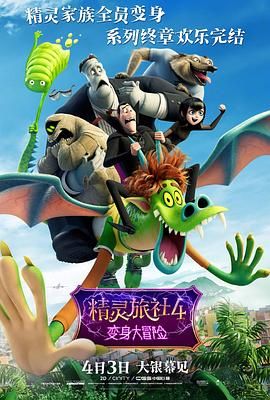 妻子的归乡2-2020